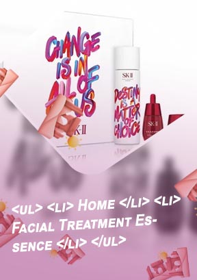 Skii essence
